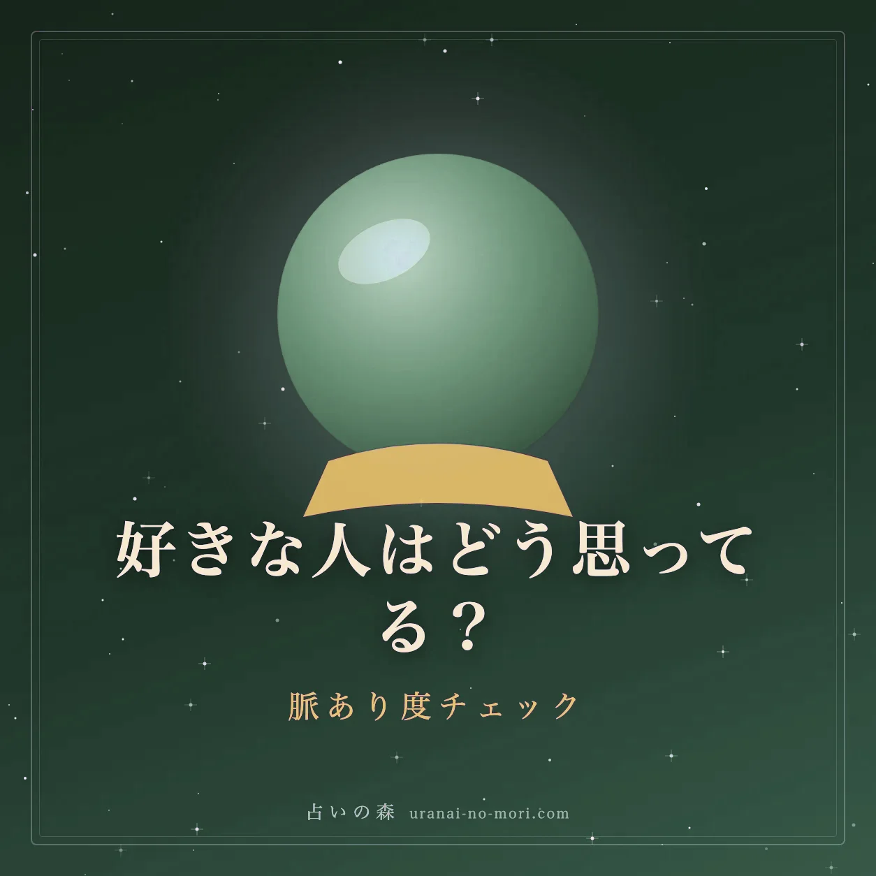 夕暮れの光の中で微笑み合う2人のシルエットのイメージ