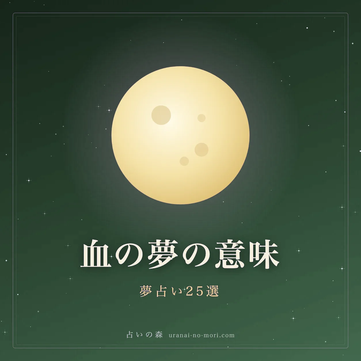 夜明けの赤い光に包まれた静かな水面のイメージ