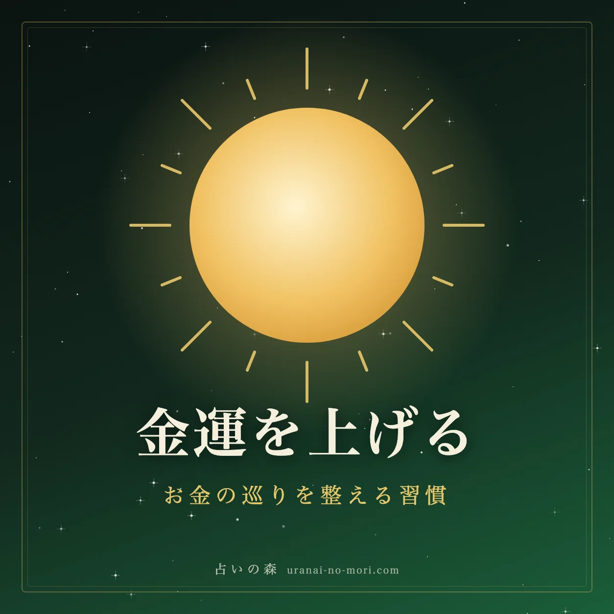 財布を買い替えるタイミング