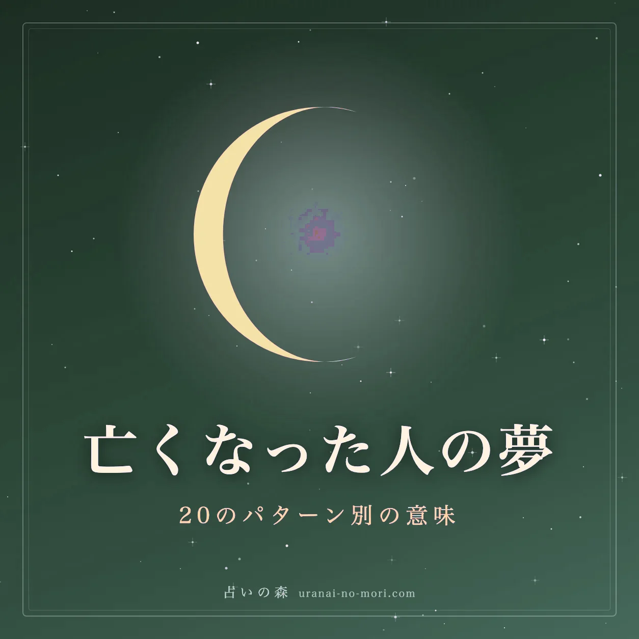 仏壇に手を合わせる静かな朝の光景のイメージ